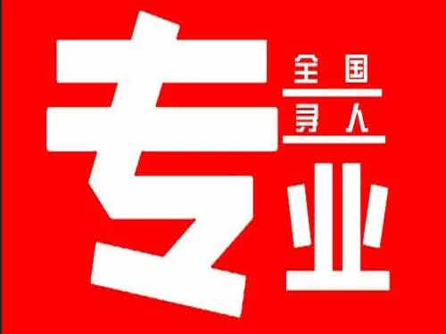 浦城侦探调查如何找到可靠的调查公司